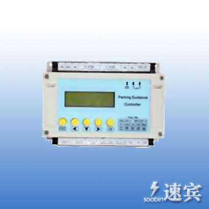 車位誘導(dǎo)控制器S&B-P10