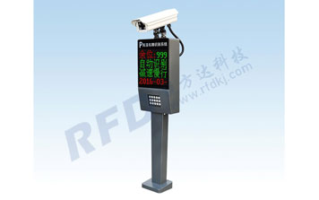 車牌識別系統(tǒng) - RD882車牌識別系統(tǒng)