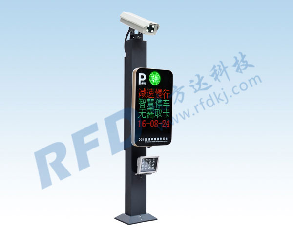 RD886車牌識別系統(tǒng)