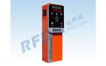 停車場系統(tǒng) - RD833停車場系統(tǒng)