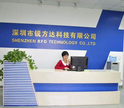 深圳市銳方達科技有限公司