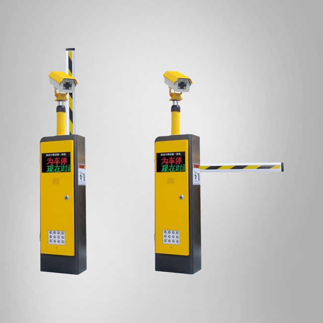 車牌識別道閘一體機