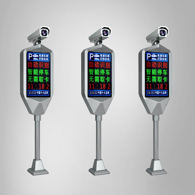 凱旋歸來豪華高清車牌識別系統(tǒng)