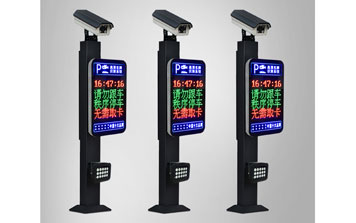 車牌識(shí)別系統(tǒng) - 天翔蘋果一體機(jī)車牌識(shí)別系統(tǒng)