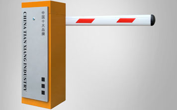 道閘 - 停車場智能道閘-錦繡年華