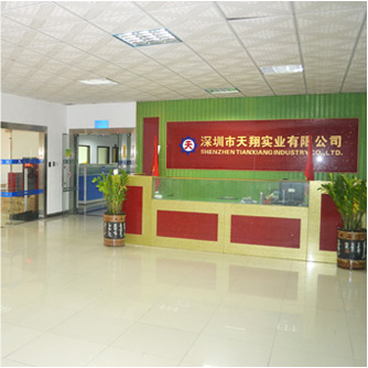深圳市天翔實(shí)業(yè)有限公司