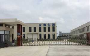 鹽城寶海包裝伸縮門案例