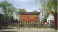 山西人民印刷有限公司伸縮門(mén)案例