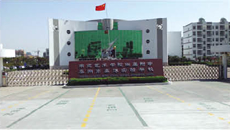 南京藝術(shù)學(xué)院伸縮門案例 - 中出網(wǎng)-智能出入口與停車充電門戶