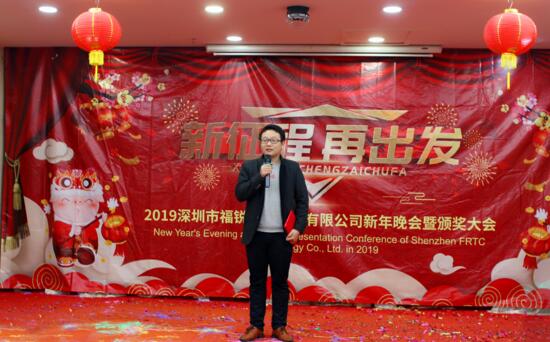 優(yōu)秀員工代表講話：李康（技術(shù)服務(wù)部）