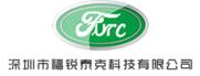 深圳市福銳泰克科技有限公司