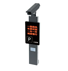 豪華型車牌識(shí)別控制一體機(jī)CZ-SDP301T