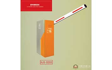 新款豪華型道閘