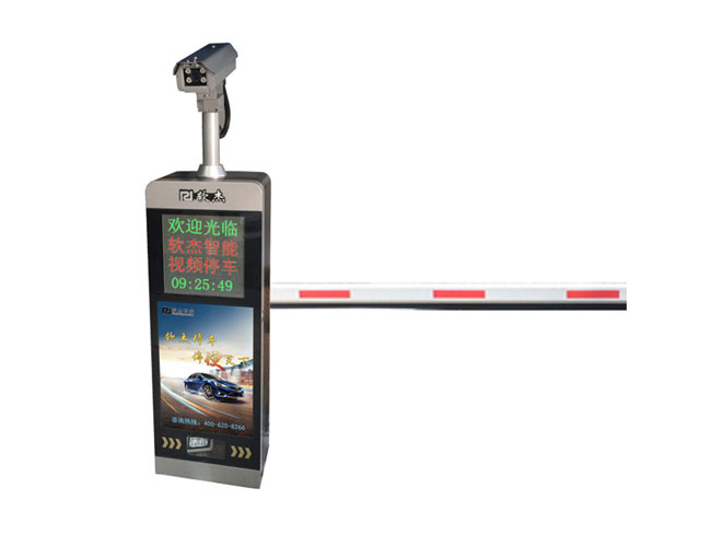 R-AI009守護者款車牌識別系統(tǒng)