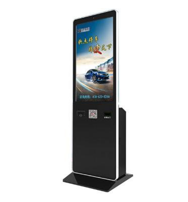 其他 - AT-003自助繳費機廣告機