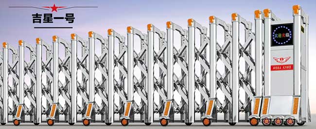 吉星一號伸縮門