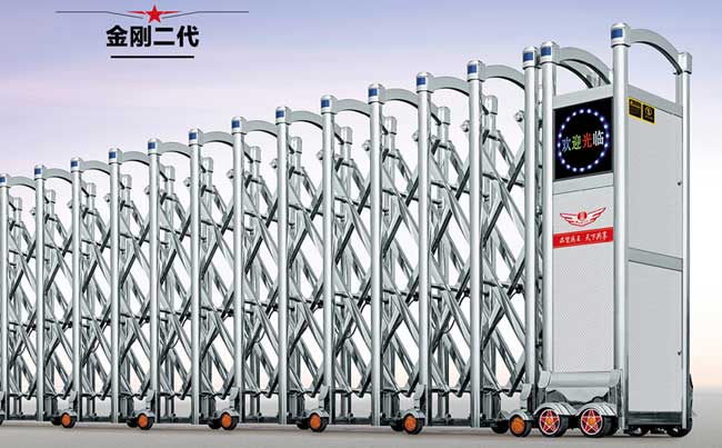 金剛二代伸縮門