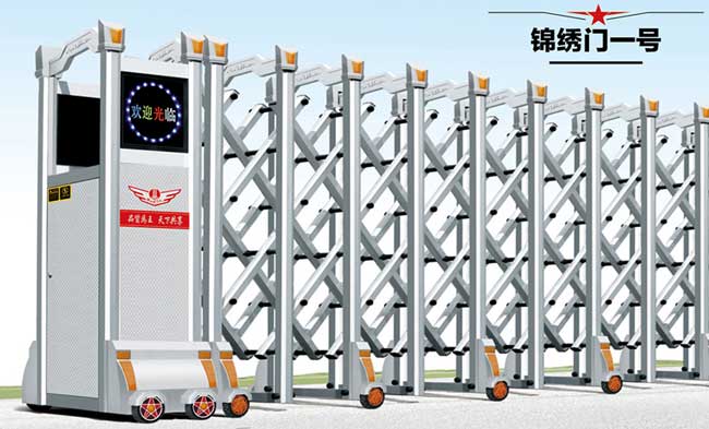 錦繡門一號(hào)伸縮門