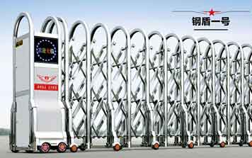 不銹鋼伸縮門 - 鋼盾一號伸縮門