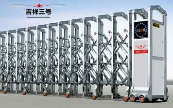 不銹鋼伸縮門 - 吉祥三號伸縮門