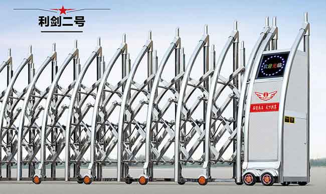 利劍二號(hào)伸縮門