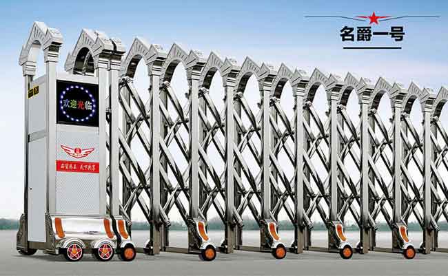 名爵一號(hào)伸縮門