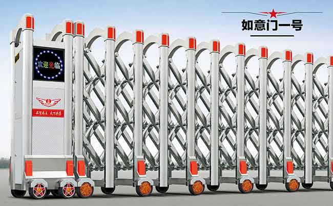 如意門(mén)一號(hào)伸縮門(mén)