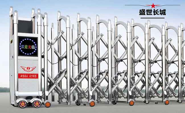 盛世長城伸縮門