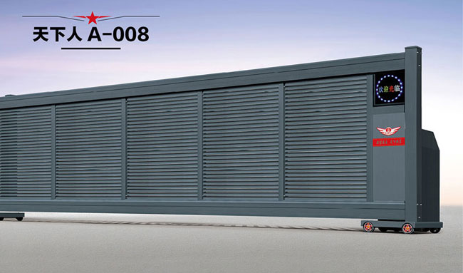 天下人A-008直線門