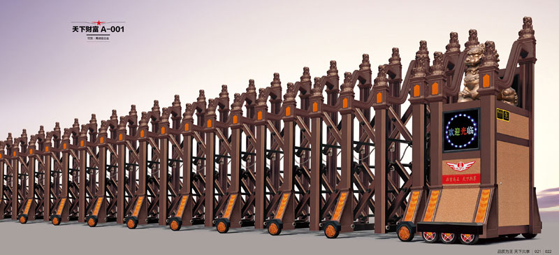 天下財富A-001伸縮門