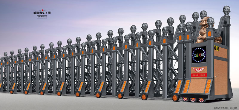 鴻運(yùn)當(dāng)頭1號(hào)伸縮門