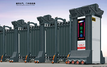 電動伸縮門 - 皇冠天下008(雙排)伸縮門