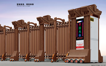 電動伸縮門 - 皇冠天下006(雙排)伸縮門