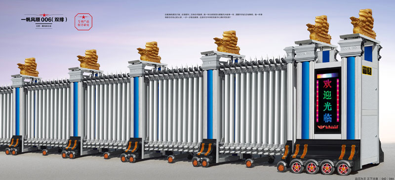 一帆風(fēng)順006(雙排)伸縮門