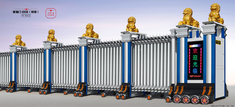 聚福門008(雙排)伸縮門