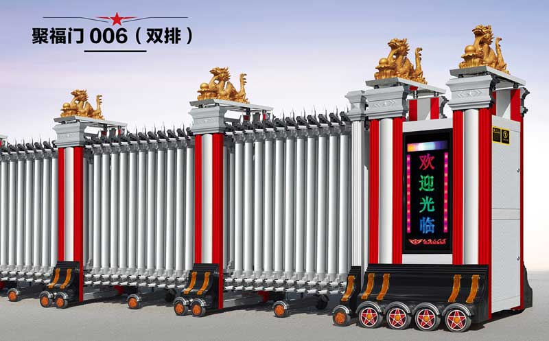 聚福門006(雙排)伸縮門