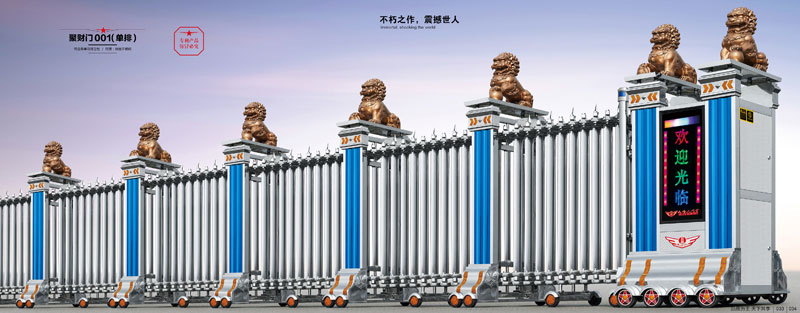 聚財(cái)門(mén)001(單排)伸縮門(mén)