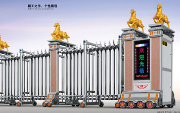 電動(dòng)伸縮門 - 吉祥門006(單排)伸縮門