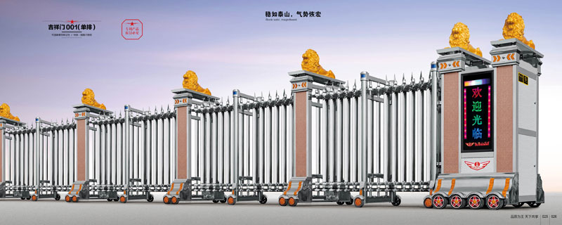 吉祥門(mén)001(單排)伸縮門(mén)