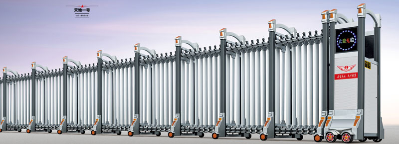 天地一號伸縮門