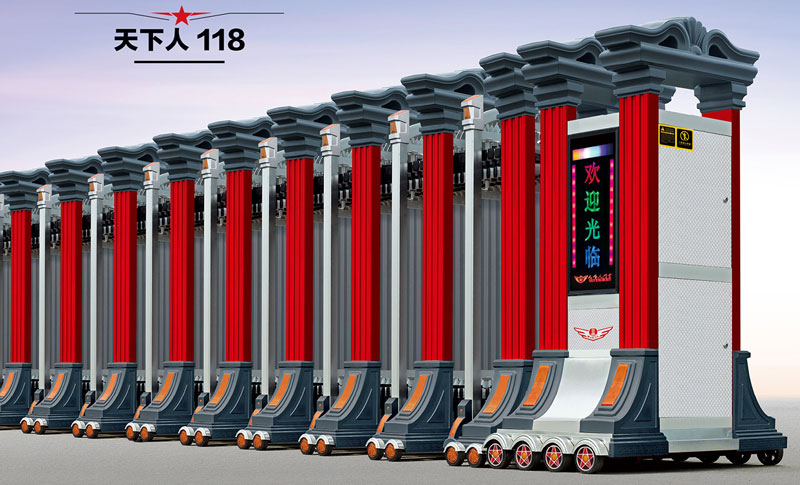 天下人118伸縮門(mén)