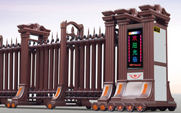 鋁合金伸縮門(mén) - 天下人116伸縮門(mén)