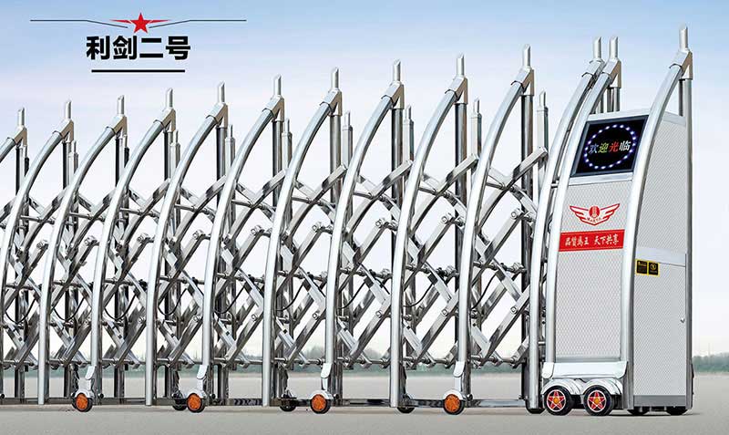 利劍二號(hào)伸縮門(mén)