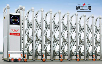 不銹鋼伸縮門 - 獅王二號(hào)伸縮門