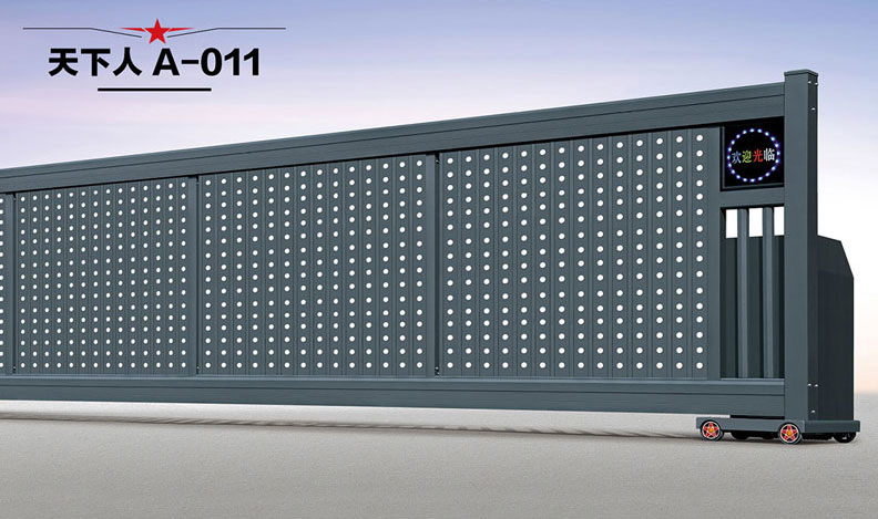 天下人A-0011直線門(mén)