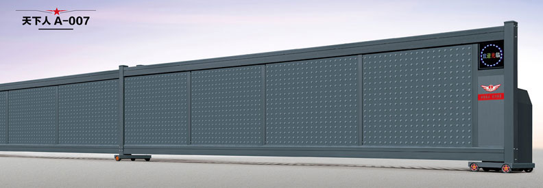 天下人A-007直線門(mén)