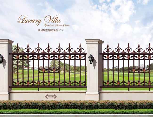 豪華別墅庭院護(hù)欄-XYH-LY-5002