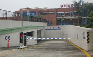 廈門市第三人民醫(yī)院停車場系統(tǒng)案例
