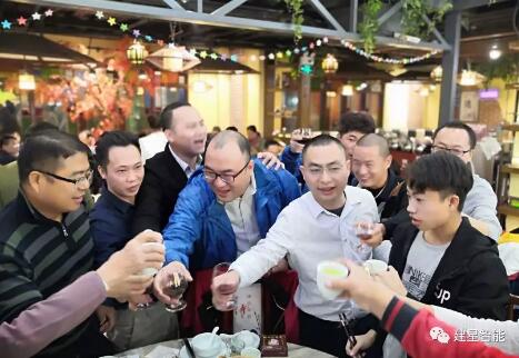 建星2019年總結(jié)大會圓滿落幕