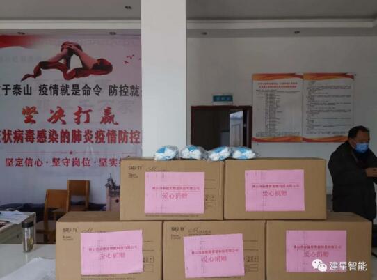 總部采購(gòu)物資